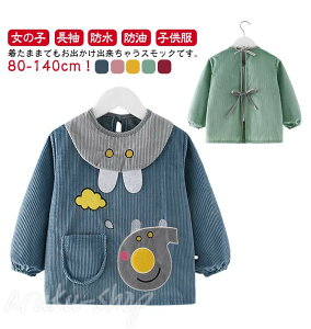 XbN ̎q  130 140 R[fCXbN h h j̎q ct  q 100 110 120 Gv |Pbgt 킢 Vђ XbO w q ۈ牀