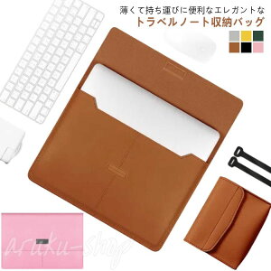 m[gp\R P[X obO X^h @\ ϏՌ  [|[`t Sʕی ^ y 蒠^  p\RobO P[X PCP[X PCیobO PC[ Laptop CASE iPad Ή