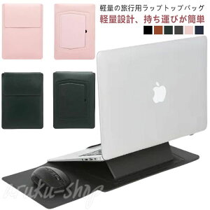 m[gp\R P[X obO X^h @\ ϏՌ  Sʕی ^ y 蒠^  p\RobO P[X PCP[X PCیobO PC[ Laptop CASE iPad Ή