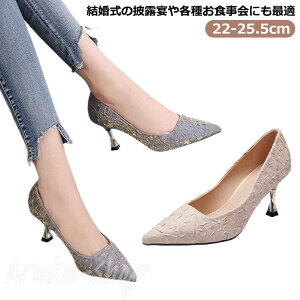 pvX  |CebhgD ɂȂ EGfBO 񎟉 p[eB q[ 6Z`q[ WJ[h Te TCY 傫TCY