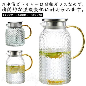 KX|bg  ϔMKX|bg dCFΉ e 1100ml 1500ml 1800ml ①  ϔMKX ␅|bg ␅sb`[ XeX̌^W eB[|bg ␅ ϔMK