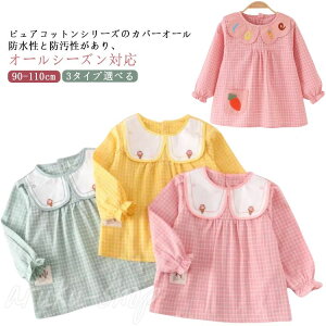 y3^CvIׂzLbY 90-110cm  ct XbNuEX H ۈ牀 XbN ̎q xr[XbN  `FbN ACXN[hJ hJ h h