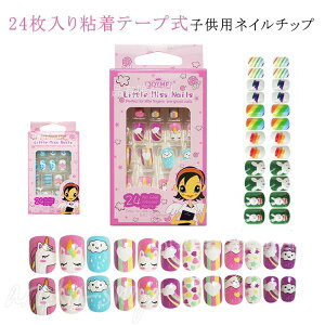 qp lC`bv ̎q lCV[ qǂp LbY ȒPlC ̎q lCXebJ[ lCp[c lCA[g lC`bv \邾   J[gD[ ETM 