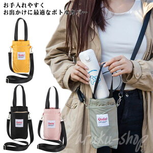 {gP[X 2way ybg{gJo[ ybg{gz_[ Jo[  Xgbvt | ΂߂ |Pbg  h v 500ml 600ml q l w [ AEghA 
