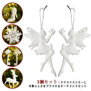 NX}X c[  T^ NX}Xc  l`  u k I[ig gCI[ig NX}XI[ig christmas ornaments   T^N[X giJ