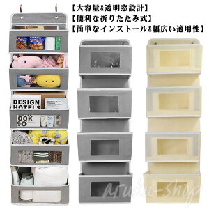 EH[|Pbg hA|[ 4i 5i N[[bg[ ^ꂵɂ ݂艺[ e ܂肽߂  Xq C ߗ [ ȃXy[X tȒP  k Ǌ|