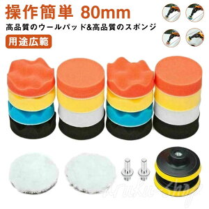 |bV[ ot 80mm Zpt dCh CpNghCo[p  Ԗ X|W o hdグ C