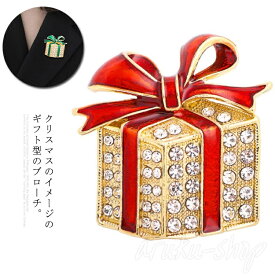 ブローチ クリスマス ギフト型 キラキラ グリーン レッド ゴールド ラインストーン 可愛い おしゃれ アクセサリー プレゼント 贈り物 秋冬 新年