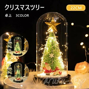 NX}Xc[  22cm ~jc[ 3COLOR NX}X LEDC~l[V I[ig  LL ͋CX g u ȒPȑgi   X  v[g