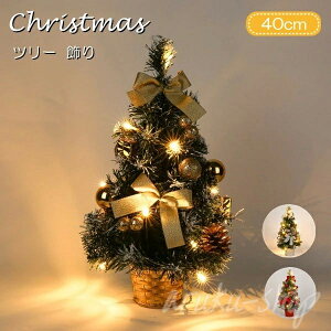 NX}Xc[ 40cm  ~jc[ I[igt  NX}X LEDC~l[V  LL ͋CX g   X  v[g 