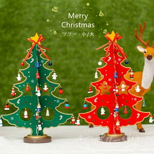 NX}Xc[ 2COLOR ؐ  ~jc[  DIY ͋CX NX}XfR[V CeA NX}X p[eB[  k   v[g