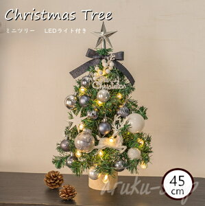 NX}Xc[  45cm ~jc[  NX}X LEDCgt C~l[V LL dr I[ig  ͋CX NX}Xv[g g ȒPȑg