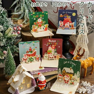 NX}XJ[h ̃J[h  3D 10Zbg 5 bZ[WJ[h  O[eBOJ[h J[h NX}X j  NX}XObY NX}X jJ[h 