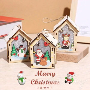 クリスマスオーナメント 3点セット サンタクロース+おおじか+雪だるま おしゃれ かわいい クリスマス クリスマスグッズ クリスマスパーティー 可愛い グッズ ギフト プレゼント 贈り物