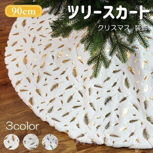 NX}Xc[XJ[g 3color ~  NX}Xp[eB[ I[ig CeA  ͋C G NX}X  c[XJ[g XJ[g t CeA N