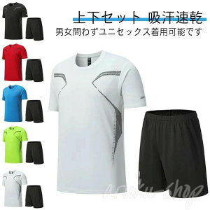 2_Zbg Zp TVc  ڐG⊴ StEFA jOEFA Y 傫TCY ㉺Zbg Y fB[X TVc ʋC  n[tpc X|[cEFA y  z