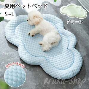 ybgxbh p t 􂦂 _ }JF 12.5KG܂őΉ ~ 6cm Ђ}bg ybg ڐG⊴f L q ^ɓKp pNbV ` _` ėp  ybgxb