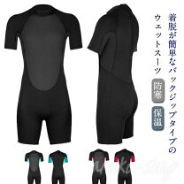 楽天市場】半袖 短パン ウェットスーツの通販