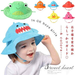 LbY Xq qp UVJbg Xq Ԃ xr[ nbg ̎q j̎q q UVJbg nbg WjA Lv W[ AEghA  C V O΍ 悯 Ăh~ ΍L 