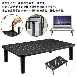 m[gp\RX^h 3iK  ~ߕt j^[ j^[X^h  PCX^h ω׏d20kg ドbN ドbN pP fXN X^h