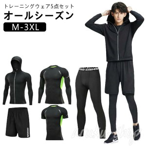 上下セット パンツ パーカー 長袖 メンズ 半袖 ジム トップス フィットネスウェア M-3XL スポーツウェア トレーニングウェア