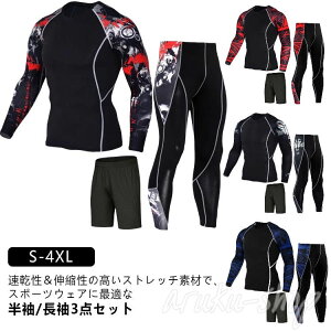 S-4XL X|[cEFA ㉺ 3_Zbg zF Y g[jOEFA W EFA  gbvX  Vc pc ㉺Zbg 􉽊w C jOEFA tBbglXEFA 