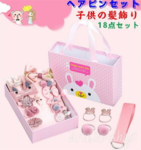  18_Zbg IV IV   ̎q qp wAS  wANbv LbY wAsZbg