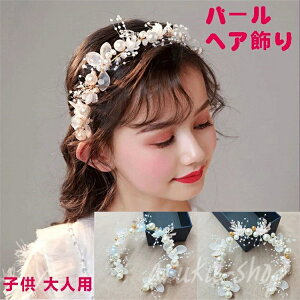   J`[V  eBA wA vZX lp q ̎q wAoh  wA p[