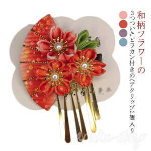  2_Zbg Nbv ߂   2 ̎q O Pi ܎O K[Y 4colors 2  3 7