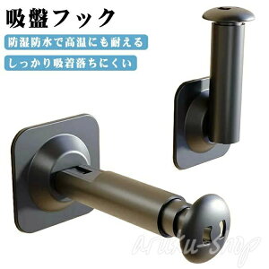 2�Z�b�g ���� �܂肽���� �n���K�[���[�t�b�N �n���K�[���b�N �z�Ճt�b�N �L�k�� �������Ȃ� ������ �� �o�X�^�I���n���K�[ �L�b�`�� �����C �Ǌ|�� �^�I���n���K�[ �͂����� ���͋z�� �J