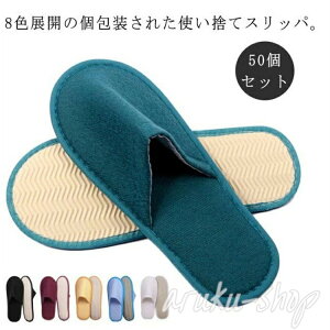 �X���b�p ���s �g�C���p ���� �t���[�T�C�Y ���[���V���[�Y �� ����~�� ���q�p �Ɩ��p �a�@ ���� �z�e�� �p�C���n 50�� � �X���b�p