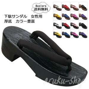 Xbp čՂ ԉΑ a V[Y C shq[ J[Lx n T_ Xbp ėp a  ߌ fB[X