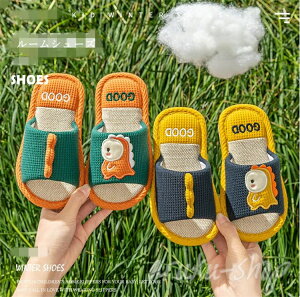 スリッパ かわいい 冬 秋 夏 春 スリッパ 子ども こども 洗える ルームシューズ 恐竜 可愛い キッズ スリッパ 室内 男の子 女の子 スリッパ