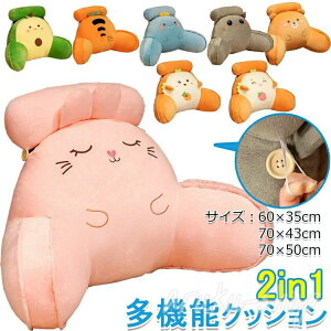 �T�C�Y�F60×35cm �N�b�V���� 2in1���@�\�N�b�V���� �V���N�N�b�V���� �֎q �N�b�V���� ��&�w���̔��� ��&�w���Ƀt�B�b�g �l�ԍH�w �N�b�V���� �傫�� �w������ ���ɑ΍�N�b�V���� ���O����