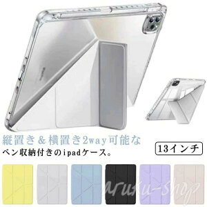 �A�C�p�b�h�P�[�X �J�o�[ ���@��Ή� ipad air6 ��3/4/5���� 2024 ipadPro2024 �P�[�X ���u�� 12.9 13 �C���` ipadpro iPad�P�[�X iPad�P�[�X ipad �c�u�� �y�����[ �y�����[ipad�P�[�X ipad ipadair6 �o�b�O�N���A ip