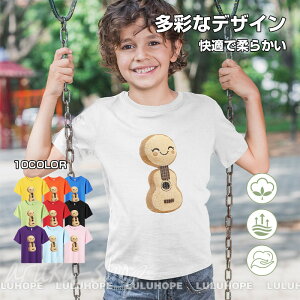 キッズ Tシャツ 半袖 かわいい 綿 白 tシャツ 半袖 キッズ 子ども Tシャツ 楽器 音楽好き 半袖Tシャツ キッズ 白 トップス 子供 子供服 男の子 トップス 夏服 子供 女の子 130cm 小学生 高学年 中