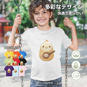 キッズ Tシャツ 半袖 かわいい 綿 白 tシャツ 半袖 キッズ 子ども Tシャツ 楽器 音楽好き 半袖Tシャツ キッズ 白 トップス 子供 子供服 男の子 トップス 夏服 子供 女の子 130cm 小学生 高学年 中