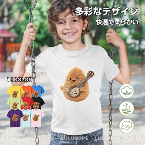 LbY TVc  킢   tVc  LbY qǂ TVc y yD TVc LbY  gbvX q q j̎q gbvX ĕ q ̎q 130cm w wN 