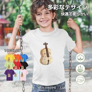 LbY TVc  킢   tVc  LbY qǂ TVc y yD TVc LbY  gbvX q q j̎q gbvX ĕ q ̎q 130cm w wN 