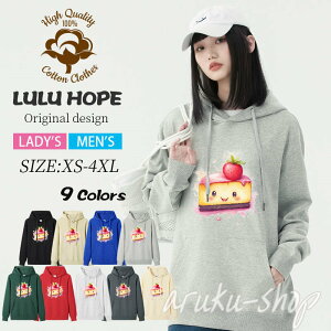 パーカー レディース 大きめ 秋 冬 体型カバー メンズ 大きいサイズ 冬 おしゃれ クリスマス ケーキ いちご かわいい 裾 リブ フード付き コットン 暖かい 大きめ プルオーバー パーカー フー