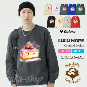 tシャツ メンズ 厚手 綿100% Tシャツ レディース 長袖 ロンT 秋 秋冬 大きいサイズ クリスマス ケーキ いちご コットン 長袖 トップス レディース クルーネック 男女兼用 おしゃれ 綿 通気性 肌