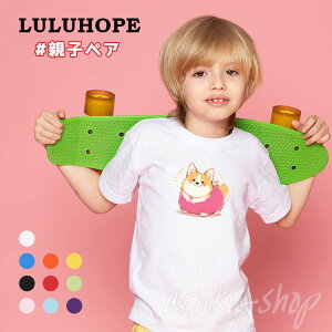 LbY TVc  킢   tVc  LbY qǂ TVc   dog TVc LbY  gbvX q q j̎q gbvX ĕ q ̎q 130cm w wN w