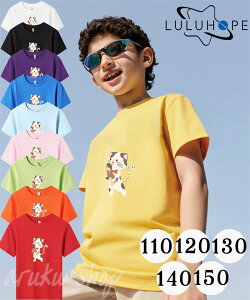 LbY TVc  킢   tVc  LbY qǂ TVc ˂ lR L cat TVc LbY  gbvX q q j̎q gbvX ĕ q ̎q 130cm w wN 
