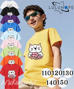 LbY TVc  킢   tVc  LbY qǂ TVc ˂ lR L cat TVc LbY  gbvX q q j̎q gbvX ĕ q ̎q 130cm w wN 