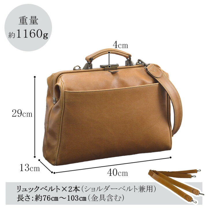 楽天市場】ダレスバッグ ビジネスバッグ メンズ リュック 日本製 豊岡 