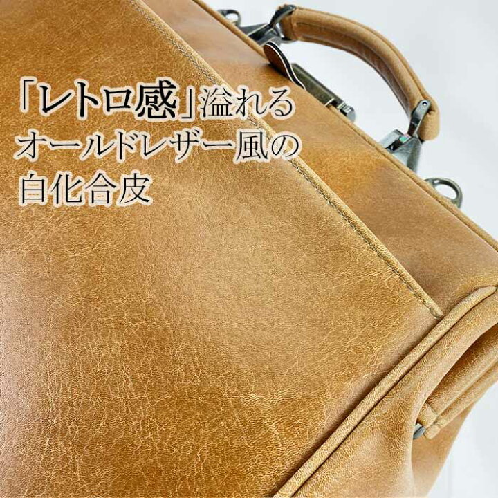 楽天市場】ダレスバッグ ビジネスバッグ メンズ リュック 日本製 豊岡 