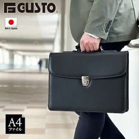 【6ヶ月保証】 クラッチバッグ メンズ A4ファイル 鍵付き 日本製 豊岡製鞄 ドキュメントケース シンプル 取っ手付き 横 横型 黒 G-GUSTO KBN23485 全国送料無料