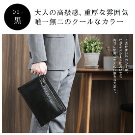 セカンドバッグ 黒 チョコ クラッチバッグ メンズ セカンドポーチ レザー 本革 牛革 日本製 豊岡製鞄 ストラップ付き SADDLE KBN25884 プレゼント 全国送料無料