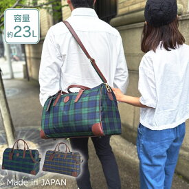 ボストンバッグ トラベルバッグ 旅行バッグ メンズ レディース 軽量 2WAY 一泊 日本製 豊岡製鞄 CACCIATORE KBN31135 プレゼント 全国送料無料