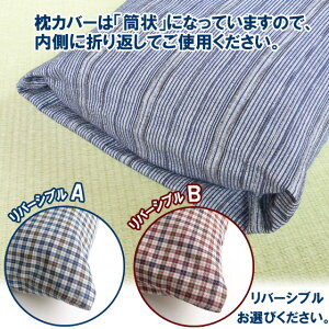 殿の楽枕